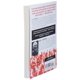 thumbnail image 3 of Libro Harper Perennial Modern Classics The True Believer, 3 of 3