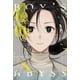 thumbnail image 1 of Manga Boys Abyss 16 Milky Way España, 1 of 2