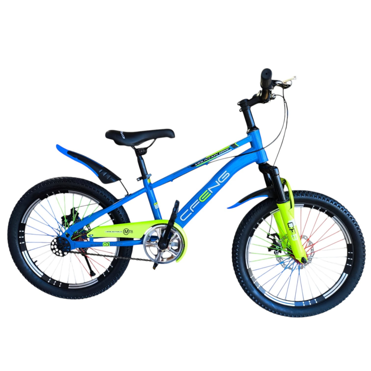 Vipnetwork - Bicicleta Aro 20 Cfeng Con Freno Disco Azul Con Amarillo