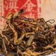 thumbnail image 1 of Té negro Dian Hong Yunnan Gold Zhanyunmaoyi 250 g, 1 of 8