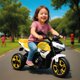 thumbnail image 5 of Moto Niños Electrica 3 Ruedas Nitro Italy V4 Luz Y Sonido Amarilla, 5 of 6