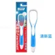 thumbnail image 1 of Tongue Cleaner Silicone Tongue Brush Adult Tongue Scraper Toothbrush Fight Bad Breath Dental Cleaning Tool, 1 of 3