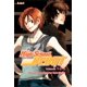 thumbnail image 1 of Libro Simon & Schuster High School Debut – Edición 3 en 1, 1 of 1