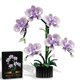 thumbnail image 1 of Set de Flores de Orquídea SharpCreation de Bloques de Construcción 619 Piezas Morado, 1 of 6
