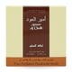 thumbnail image 2 of Set de perfume Lattafa Ameer Al Oudh Eau de Parfum 100 ml + desodorante, 2 of 2
