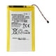 thumbnail image 1 of Bateria Para Celular Motorola Moto G3, 1 of 1