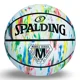 thumbnail image 1 of Balon Basket N°6 Marble Rainbow Spalding, 1 of 2