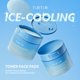 thumbnail image 2 of Almohadillas de refrigeración por hielo Toner TIRTIR, 120 unidades, -3,76 °C, enfriamiento instantáneo, 2 of 7