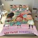 thumbnail image 1 of Ada Twist, Científica Conjunto de sábanas temático, trío de piezas, cómodo y amigable con la piel, diseño único, regalo de decoración para el hogar para familiares, amigos y fans,135cm *200cm, 1 of 6
