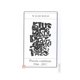 thumbnail image 1 of LIBRO POESIA CONTINUA 1966 - 2017 /752, 1 of 2