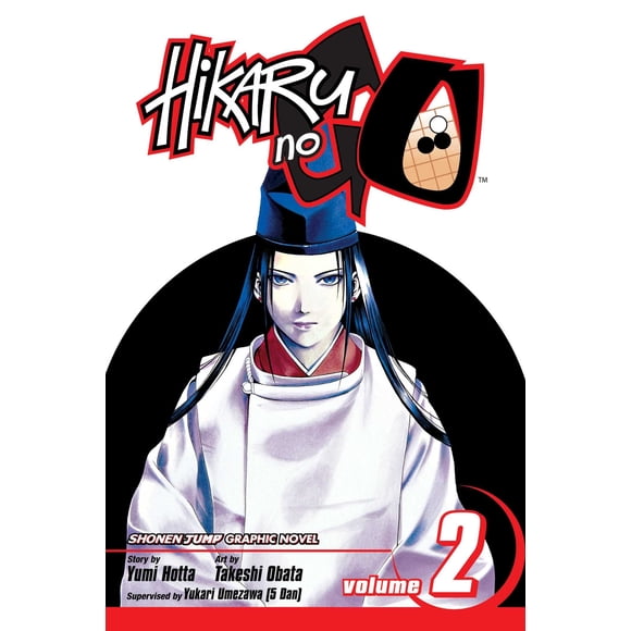 Libro Simon & Schuster – Hikaru no Go, Vol. 2: Primera Batalla