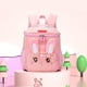 thumbnail image 1 of Cute Little Bunny Backpack With Safety Leash Kids Toddler Anti-Lost Small Schoolbag, 1 of 2