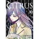 thumbnail image 1 of Manga Citrus 10 Ivrea Argentina, 1 of 2