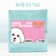 thumbnail image 2 of 50 Sabanilla Entrenamiento Mascota Perro Y Gato M 45cmx60cm 10038, 2 of 4