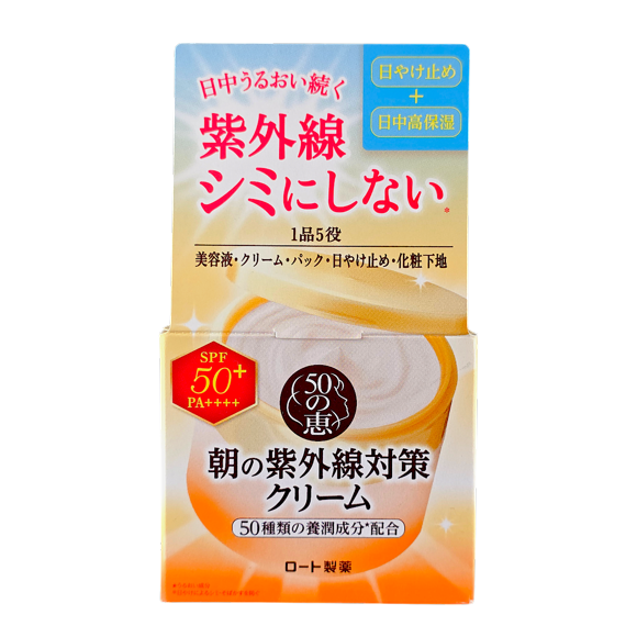 Protector solar Rohto Mentholatum 50 Megumi Crema Anti-UV SPF 50+