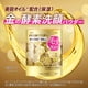 thumbnail image 2 of Polvo limpiador facial Suisai Kanebo Beauty Clear, 15 piezas, 2 of 8