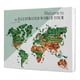 thumbnail image 2 of Welcome To An Illustrated World Tour, 2 of 4