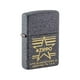 thumbnail image 1 of Encendedor Star Design Gris Zp48711, 1 of 2