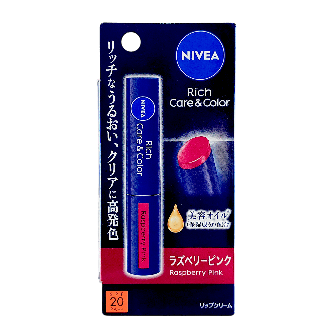 Bálsamo labial Nivea Japan Rich Care & Color Raspberry Pink SPF 20