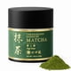 thumbnail image 1 of Matcha En Polvo Fujikaze De Grado Ceremonial Té Verde Matcha Japonés De Primera, 1 of 8