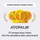 thumbnail image 2 of Crema para estrías ATOPALM Maternity Care 150 ml, 2 of 8