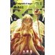 thumbnail image 1 of Libro Shogakukan Magi Vol.15 [En japonés], 1 of 1