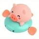 thumbnail image 1 of New Arrival Children Wind Up Bath Toys Baby Bathroom Swimming Cute Cartoon Animal Playing Water Toys, 1 of 5