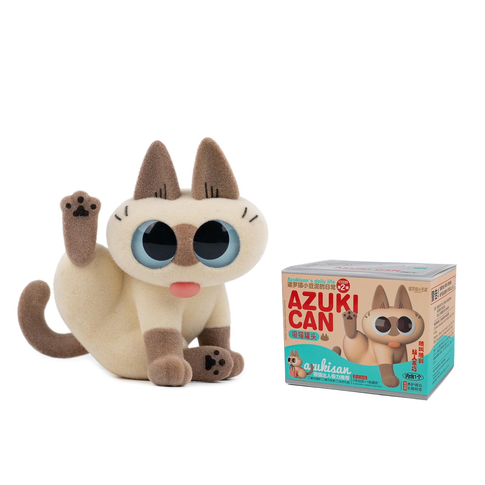 Juguete Coleccionable Beemai Daily Series 2 De Nobeko Azukisan