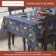 thumbnail image 2 of Mantel Maison d' Hermine 178 cm x 356 cm de algodón, 2 of 9