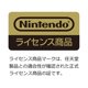 thumbnail image 2 of Adaptador LAN HORI USB para Nintendo Switch 480 Mbps, 2 of 7