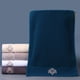 thumbnail image 1 of 1/2/4pcs Cotton Material Thickened Embroidered Towel Set, Crown Pattern Soft Absorbent And Not Faded, 13.7*29.5in Hand Towel And 27.6*55in Bath Towel Set, Suitable For Family Use, 1 of 5