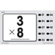 thumbnail image 3 of Tarjetas de aprendizaje, recursos creados por el profesor, multiplicación con bolígrafo, 3 of 5
