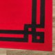 thumbnail image 4 of Alfombra Amigo Roja 240x305, 4 of 6