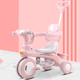 thumbnail image 3 of Triciclo Bicicleta Infantil con Musica y Luces Rosado, 3 of 5