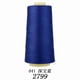 thumbnail image 1 of suxuMhao Hilo de Coser de Poliéster, 3000 Yardas/2742 Metros Azul Oscuro, Suave y Duradero Hilo de Coser Multiusos de 2 Capas para Coser a Mano y Coser a Máquina, Hilo de Coser para el Hogar para, 1 of 4
