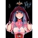 thumbnail image 1 of Manga Oshi No Ko 05 Ivrea Argentina, 1 of 3