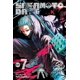 thumbnail image 1 of Manga Viz Media Sakamoto Days Vol. 7 Nuevo, 1 of 1