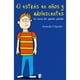 thumbnail image 1 of LIBRO El estrés en niños y adolescentes, 1 of 2