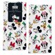 thumbnail image 1 of Toallas Best Brands 41 x 66 cm Disney – Pack de 2, absorbentes, 1 of 6