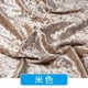 thumbnail image 1 of Xiao Hua Tela de Terciopelo Elástica -1 Pieza, 39.37 X 62.99 Pulgadas, Tela interior de Ropa Beige Cosida, Superficie Suave y Brillante, Adecuada para Decoración Del Hogar de Moda DIY, 1 of 3