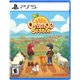thumbnail image 1 of Videojuego Soedesco Orange Season para PS5 – Nuevo, 1 of 8