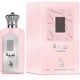 thumbnail image 1 of Perfume Al Absar Nasma 100 ml para mujer, 1 of 1