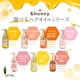 thumbnail image 4 of Hidratación profunda con aceite capilar y miel para cabello seco con puntas abiertas, 4 of 7