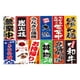 thumbnail image 4 of Banderas Colgantes De Sushi Japonés, Pancartas, Impresiones En HD Para La Decoración De La Tienda De La Habitación De Izakaya, Estilo C, 4 of 4