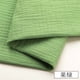 thumbnail image 1 of Xiao Hua Tela de Hilo de Algodón Verde de Textura Ligera -1 Pieza, 39.37 X 53.15 Pulgadas Gasa Suave y Transpirable, material de Costura para Manualidades de Vestido DIY Proyecto de Toalla Superior, 1 of 3