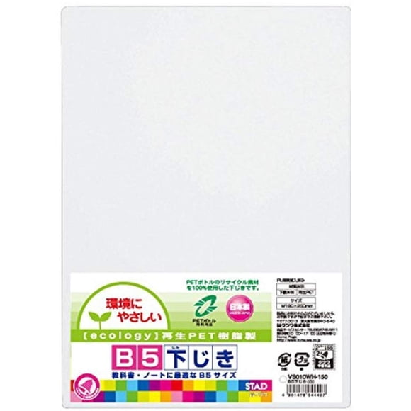Base Para Escritura Vs010wh Tamaño B5 Blanca