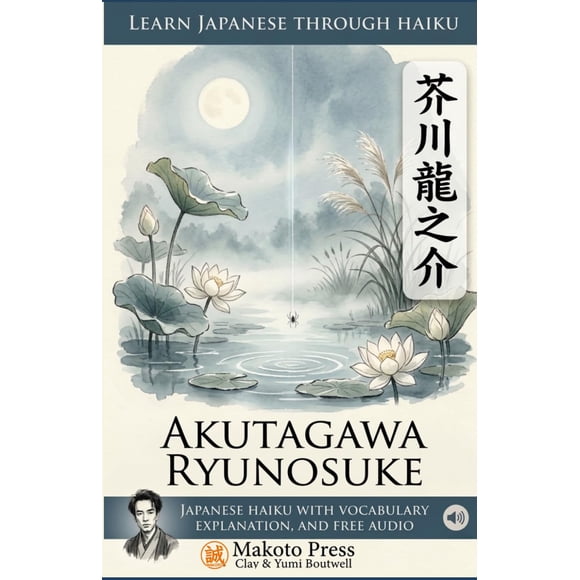 Libro publicado de forma independiente: Aprende japonés a través del haiku