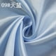 thumbnail image 1 of Xiao Hua Tela de Costura Azul Claro -1 Pieza, Ancho 59.06 Pulgadas, Largo 10.9 Yardas, Tela de Poliéster, Sensación Suave, Adecuada para Ropa DIY, Ropa de Cama, Decoración de Artesanías, 1 of 3