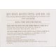thumbnail image 5 of Crema hidratante para la piel Nella Whitening Tone-Up Cream 50 ml, 5 of 8