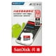 thumbnail image 2 of Micro Sd Sandisk Ultra 32gb, 2 of 2